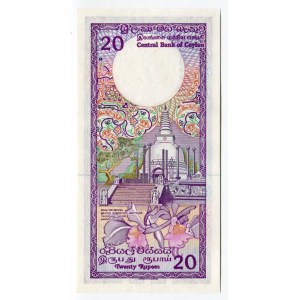 Ceylon 20 Rupees 1985