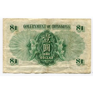 Hong Kong 1 Dollar 1956