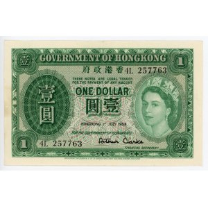 Hong Kong 1 Dollar 1958