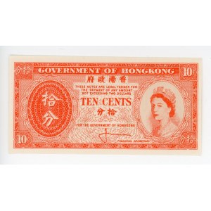 Hong Kong 10 Cents 1961 - 1965 (ND)