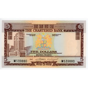 Hong Kong 5 Dollars 1975 (ND)