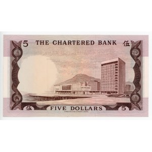 Hong Kong 5 Dollars 1975 (ND)