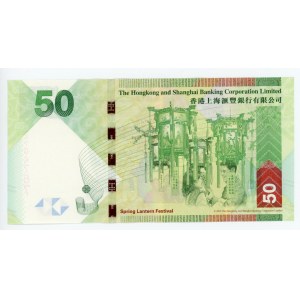 Hong Kong 50 Dollars 2014