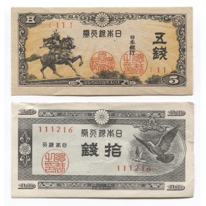 Japan 5 & 10 Sen 1944 - 1947 (ND)