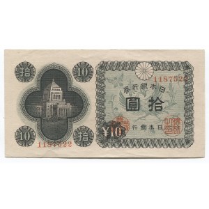 Japan 10 Yen 1946 (ND)