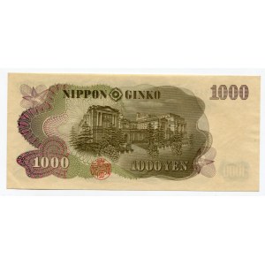 Japan 1000 Yen 1963 - 1976 (ND)