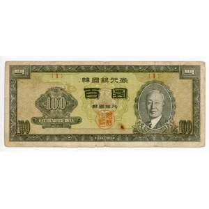 South Korea 100 Hwan 1957 (4290)