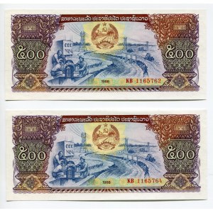 Lao 2 x 500 Kip 1979 - 1988 (ND)