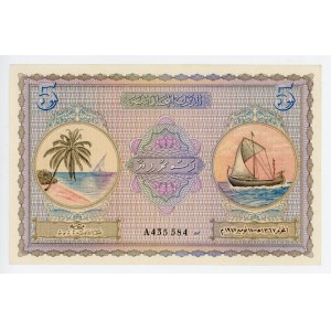 Maldives 5 Rupees 1947