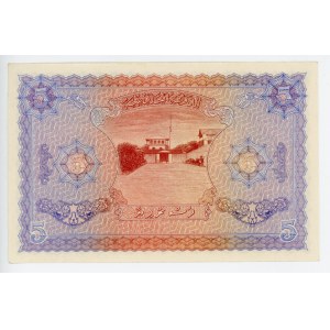 Maldives 5 Rupees 1947
