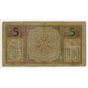 Netherlands East Indies 5 Gulden 1935