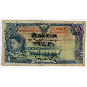 Thailand 1 Baht 1936