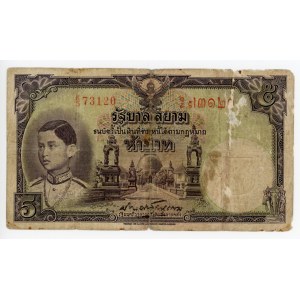 Thailand 5 Baht from 1939 (ND)