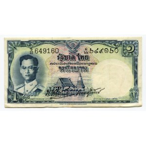 Thailand 1 Baht 1955 (ND)