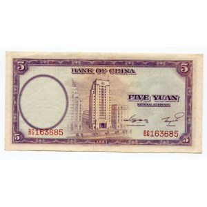 China Bank of China 5 Yuan 1937