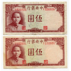 China Central Bank of China 2 x 5 Yuan 1941