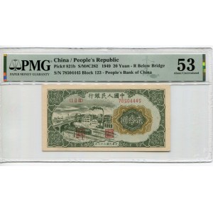 China 20 Yuan 1949 PMG 53