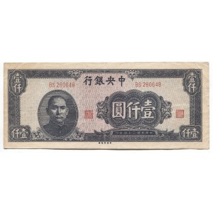 China Republic 1000 Yuan 1945