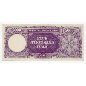 China Central Bank of China 5000 Yuan 1947