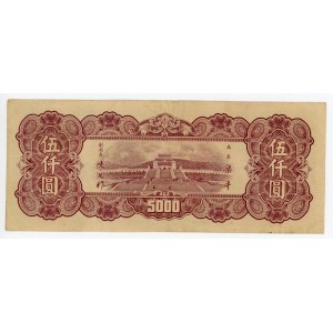 China Central Bank of China 5000 Yuan 1947 (36)