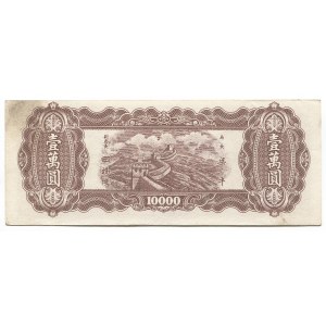 China Republic 10000 Yüan 1948 (37)