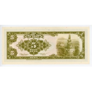 China 5 Yuan 1945