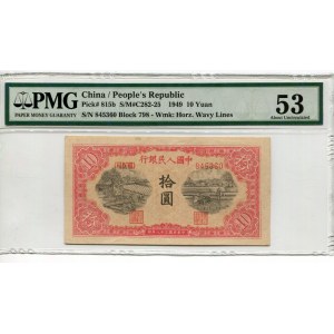 China 10 Yuan 1949 PMG 53