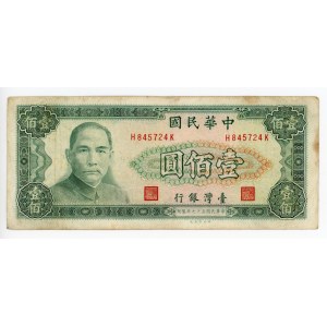 China Taiwan 1970 (59)
