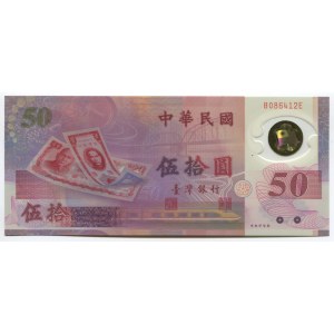 China Taiwan 50 Yuan 2000