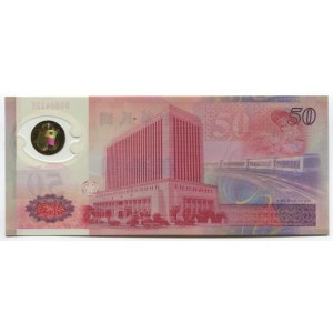 China Taiwan 50 Yuan 2000