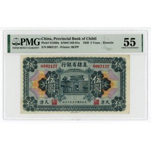 China Tientsin Provincial Bank of Chihli 5 Yuan 1926 PMG 55