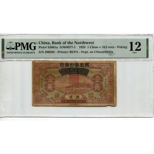 China Bank of the Northwest Peking 1 Chiao/ 10 Cents 1924 PMG 12
