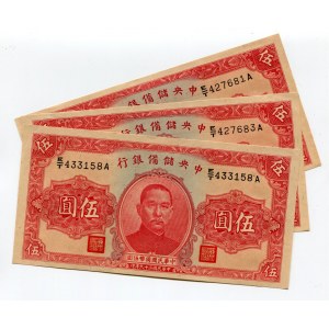 China Central Reserve Bank of China 3 x 5 Yuan 1940