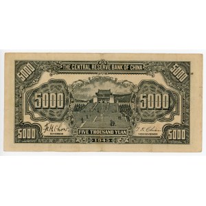 China Federal Reserve Bank of China 5000 Yuan 1945 (34) Japanese Puppet Bank