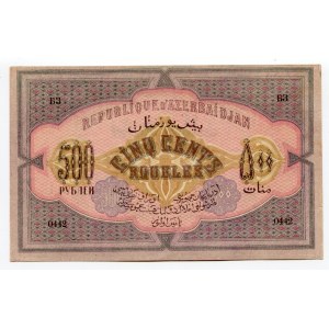 Azerbaijan 500 Roubles 1920