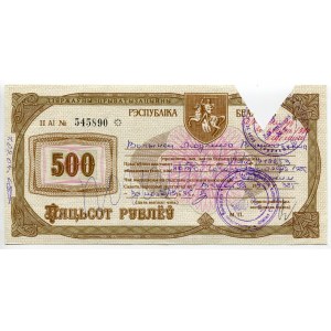 Belarus Privatisation Check of 500 Roubles 1992