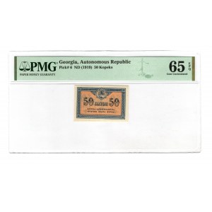 Georgia 50 Kopeks 1919 (ND) PMG 65 EPQ