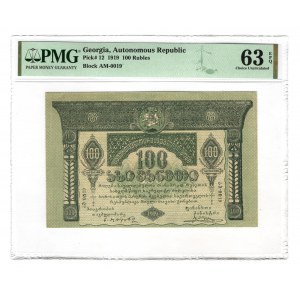 Georgia 100 Roubles 1919 PMG 63 EPQ