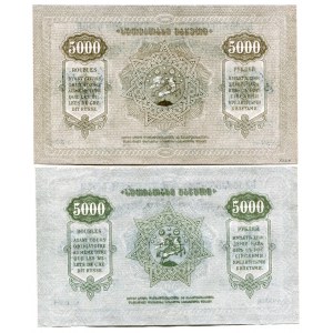 Georgia 2 x 500 Roubles 1920