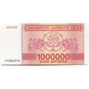 Georgia 1000000 Laris 1994