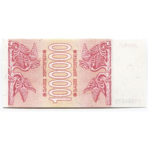 Georgia 1000000 Laris 1994