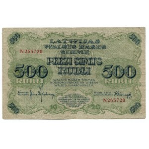 Latvia 500 Roubles 1920
