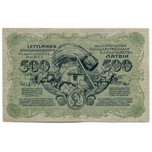 Latvia 500 Roubles 1920