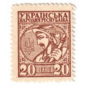 Ukraine 20 Shagiv 1918 (ND)