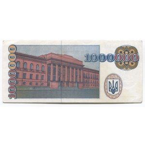 Ukraine 100000 Karbovantsiv 1995