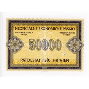 Ukraine 50000 Hryven 2003