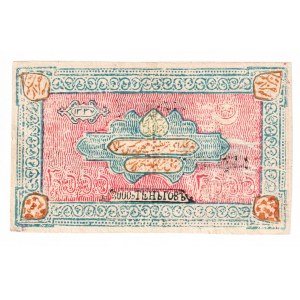 Uzbekistan Bukhara Emirate 3000 Tengov 1919