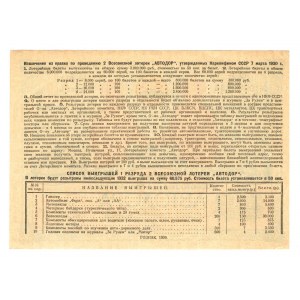 Russia - Central Lottery Ticket Autodor 50 Kopeks 1930