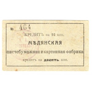 Russia - Central Medyansk Paper Factory 10 Kopeks 1918