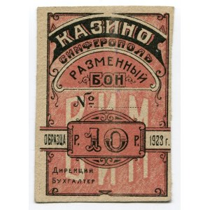 Russia - Crimea Simferopol Casino 10 Roubles 1923 Private Issue